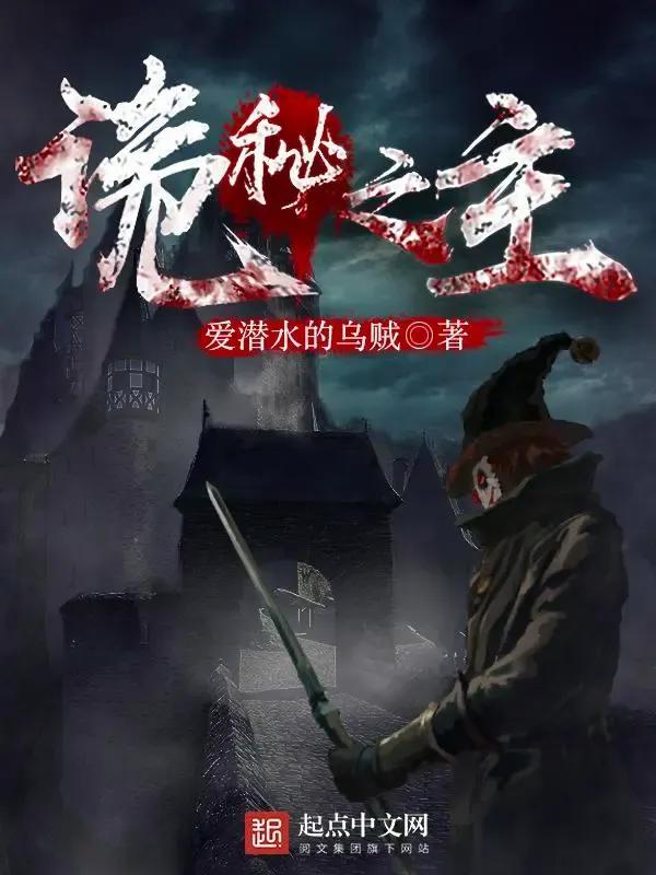 网络小说排行榜前十名完结巅峰之作（谁是你心中的NO.1？）