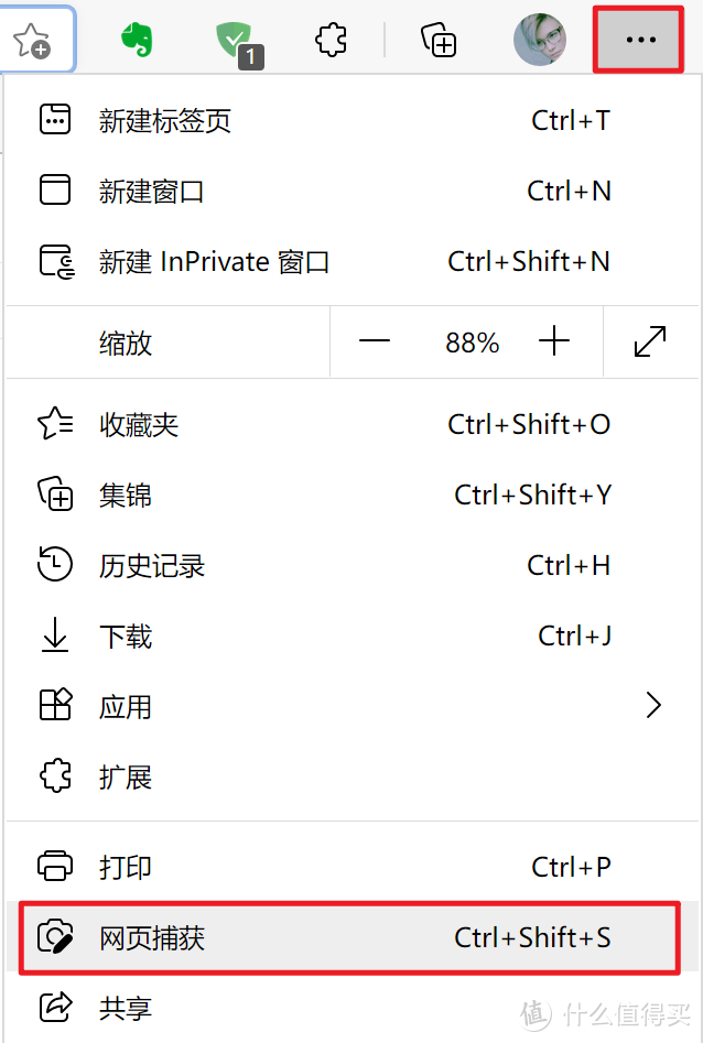 Edge浏览器究竟有多好用，为什么人人都在夸？