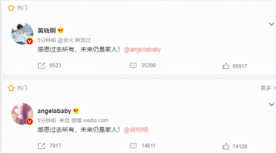 ​黄晓明和baby为什么离的婚（看完Baby的荒唐情史才知事情并不简单）