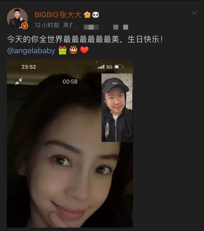 33岁Angelababy低调庆生，杨幂倪妮零点送祝福，跑男仅王祖蓝出面