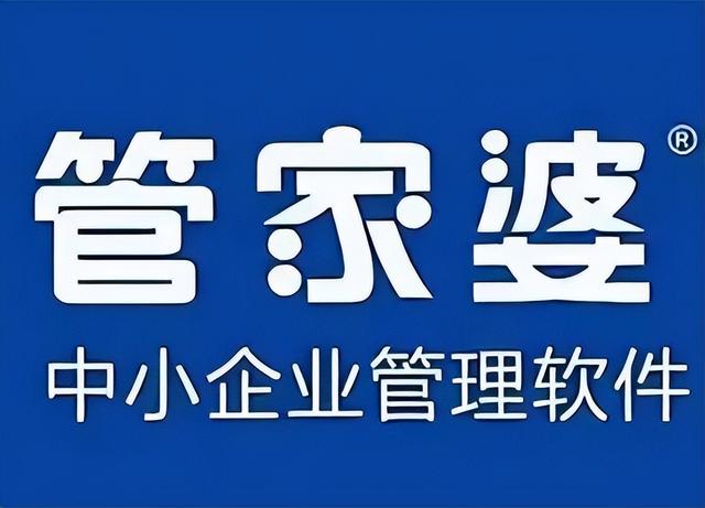 仓库管理系统软件有哪些（所有行业都可用的10款库存管理软件）(2)