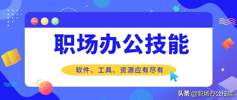 10个教师必备的网站推荐给你，再也不用担心找不到资源了