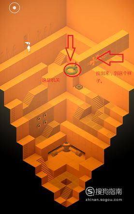 纪念碑谷1攻略第九关(斜坡过关图文攻略)