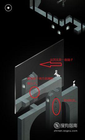 纪念碑谷1攻略第九关(斜坡过关图文攻略)