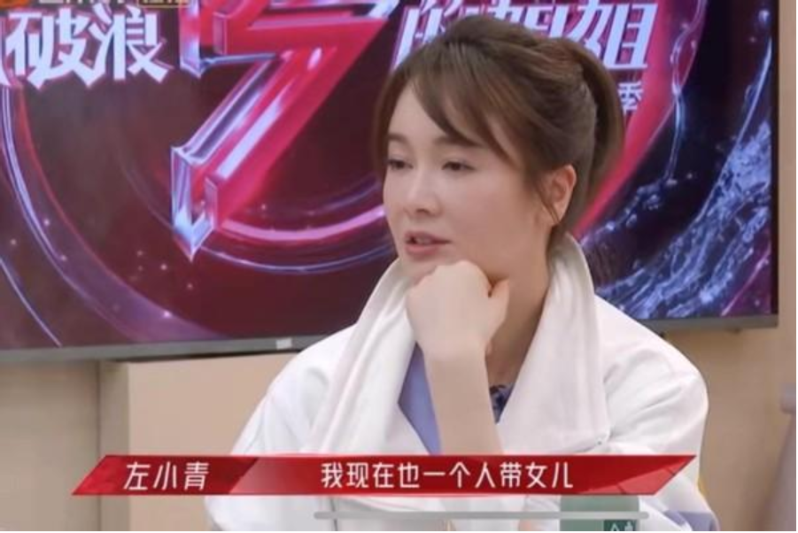 姜文第一任老婆左小青（“氧气美女”左小青的“灿烂”情史）