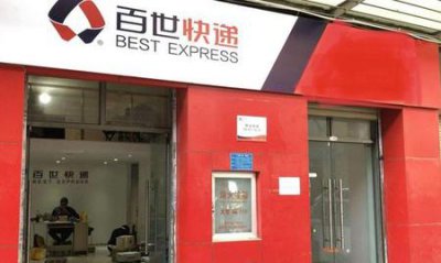 ​自己搞个快递店怎么样(加盟费大概需要多少钱,全程扶持开店!)