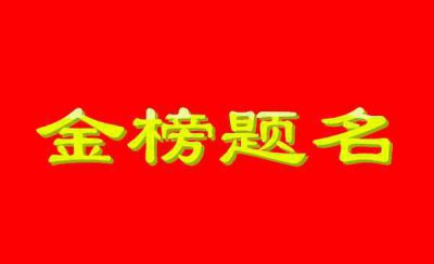 ​江苏高考教育网 江苏省教育考试院门户网站 2020江苏高考成绩查询入口系统