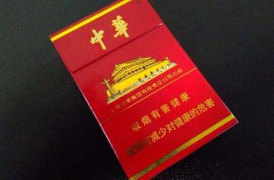 ​硬中华多少钱一包（中华香烟2022价目表）