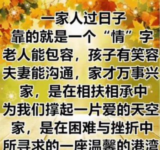 ​不想和公婆一起住,能怎么解决呢?我老公经(不想跟公婆住一起怎么办)