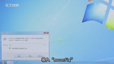 ​win7过了欢迎界面黑屏怎么办