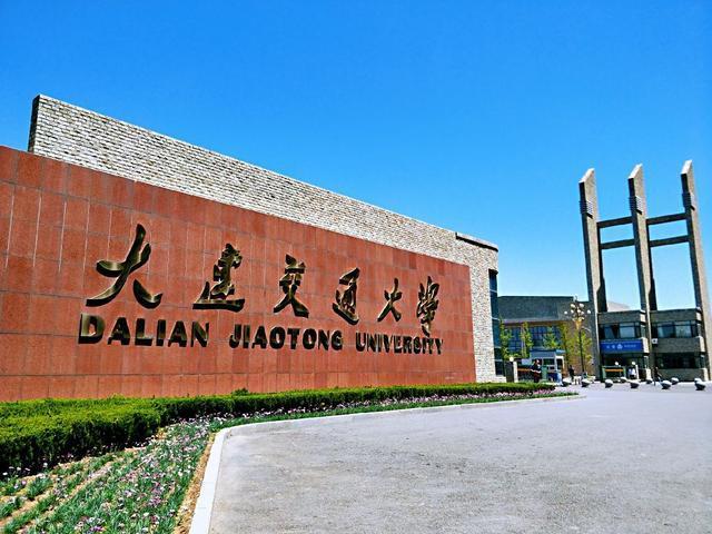 五百多分理科能考什么大学（五百分理科能上什么大学）(图3)