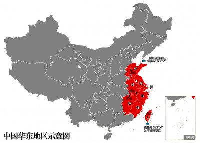 ​华东地区包括哪些省-（华东地区包括哪些省）