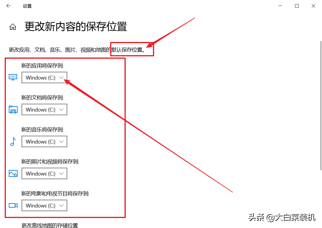 清理c盘空间windows文件夹（c盘文件太多怎么清理）(图9)