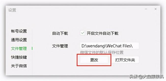 清理c盘空间windows文件夹（c盘文件太多怎么清理）(图11)