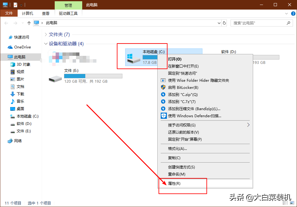 清理c盘空间windows文件夹（c盘文件太多怎么清理）(图2)