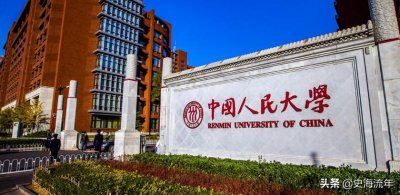 ​全国法律专业大学排名(10篇)（法学院校全国排名）