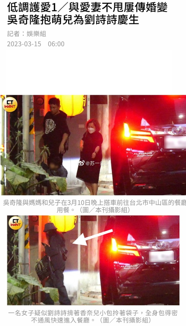 吴奇隆带儿子给刘诗诗庆生 全程照顾力破离婚谣言