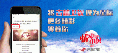 ​惊蛰什么意思