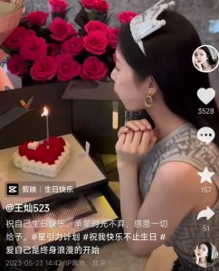 ​杜淳老婆生日被恶评“二婚嫁一婚”，王灿回怼：二婚怎么了？