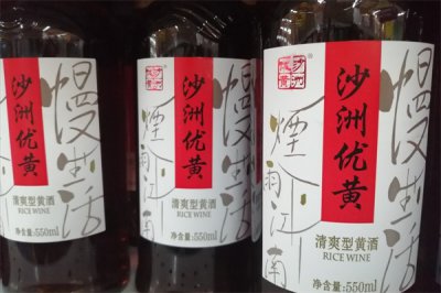 ​花雕酒是什么酒（花雕酒和黄酒有什么区别详解）