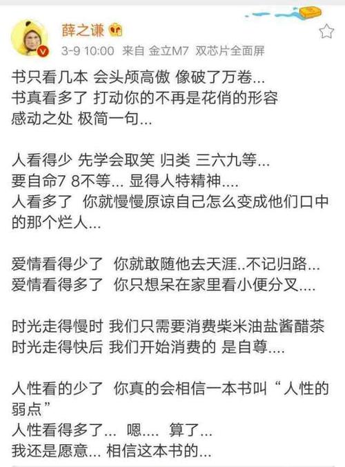 薛之谦事件，薛之谦娶了两次高磊鑫(薛之谦和高磊鑫结婚几次)