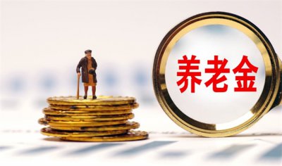 ​委员提议每月退休金统一发5000 是否公平？