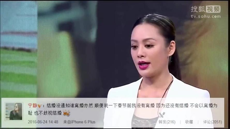 宁静离婚，迟子建结过几次婚(宁静唐离结婚)