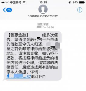 ​网贷负债如何上岸(网贷负债累累怎么上岸)