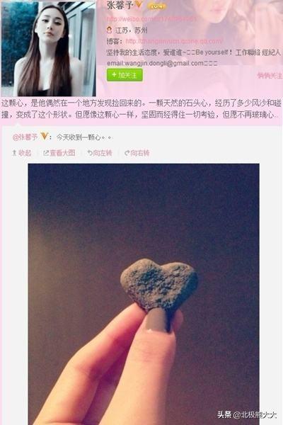 李晨饭局上说了李小璐什么（“老油条”李晨猎艳记:女友一个比一个漂亮）