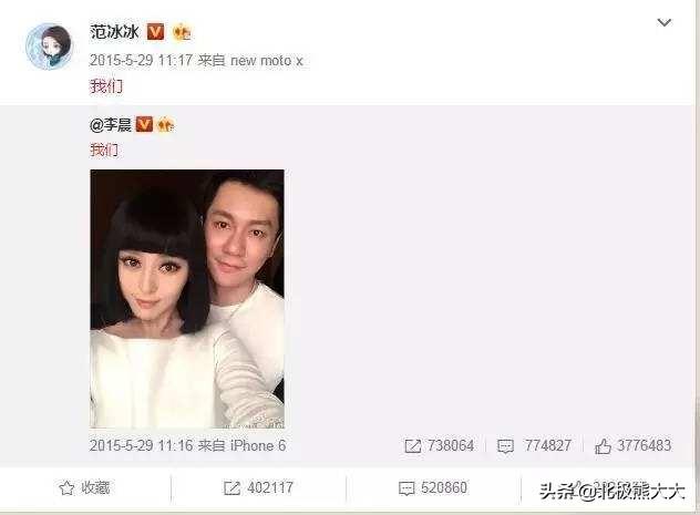 李晨饭局上说了李小璐什么（“老油条”李晨猎艳记:女友一个比一个漂亮）