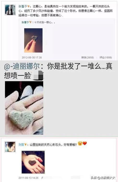 李晨饭局上说了李小璐什么（“老油条”李晨猎艳记:女友一个比一个漂亮）