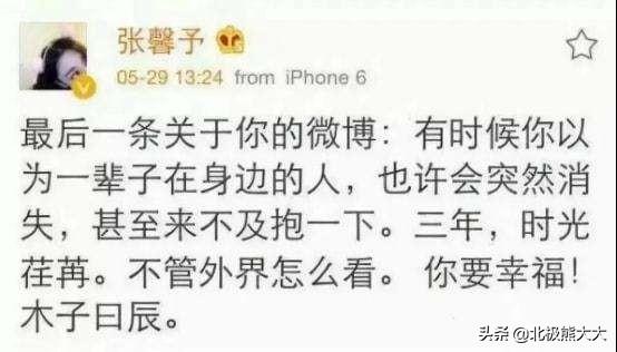 李晨饭局上说了李小璐什么（“老油条”李晨猎艳记:女友一个比一个漂亮）