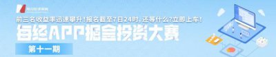 ​最新！“国企高管牵手门”女方也被停职！中国石油大学北京通报：董某某与导师