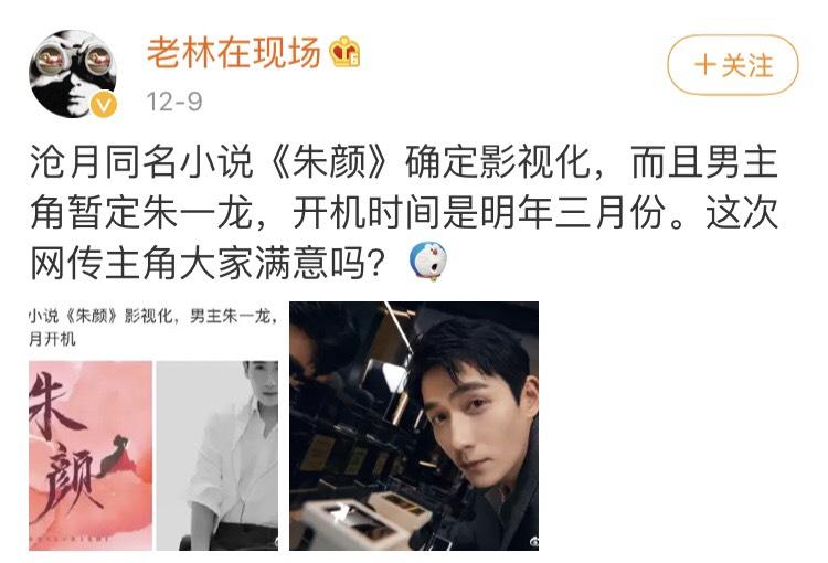 朱一龙的老婆欧倩怡,朱一龙老婆个(朱一龙老婆个人简介) 朱一龙的老婆欧倩怡,朱一龙老婆个(朱一龙老婆个人简介)