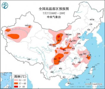 ​新四大火炉(新四大火炉是哪四个城市2020)