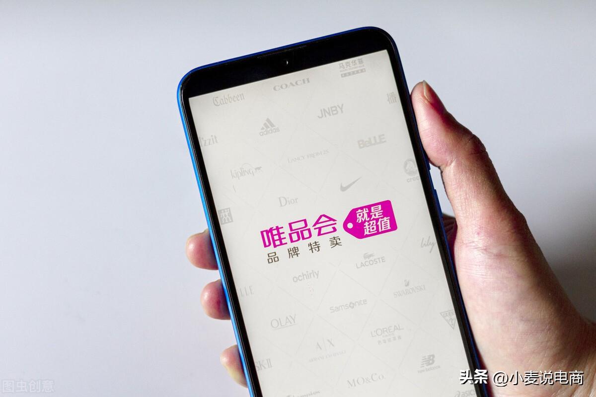 网上购物服装哪个平台好？附服装网上购物十大app排行榜!