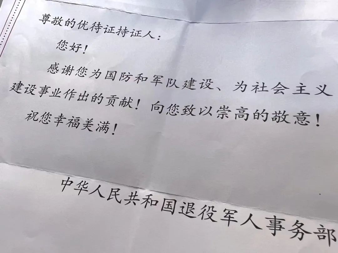 退伍优待证有什么待遇(退役军人称优待证没有预期的那么好)