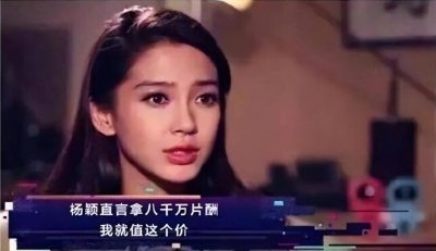 ​杨颖个人资料简介及经历介绍（杨颖和黄晓明为什么离婚）