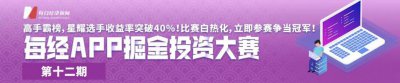 ​阿里换帅！张勇宣布卸任，蔡崇信将接任董事长！马云内部讲话曝光…