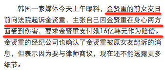 金贤重皇甫惠静怎么不联系了 