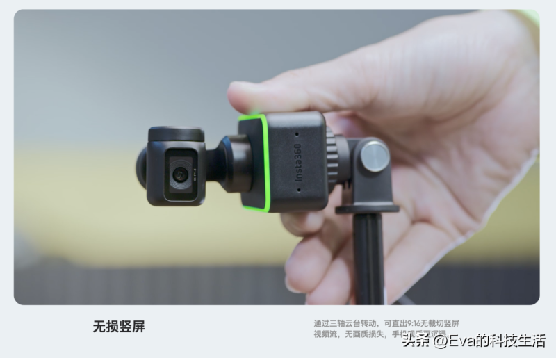 insta360官网(Insta 360 Link快速上手体验)