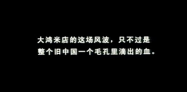 雪藏7年刚上映又被禁 不愧是内地第一「成人片」