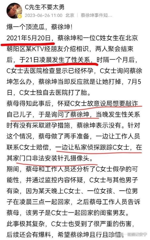 Prada实绩收入来源是违约金？ prada代言人的魔咒不会一直上演吧