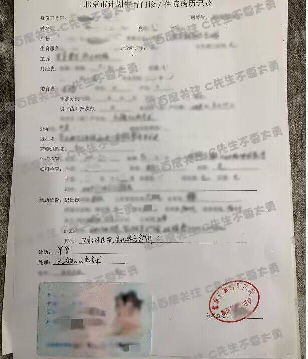 蔡徐坤及蔡母曾被警方传唤 事件回顾