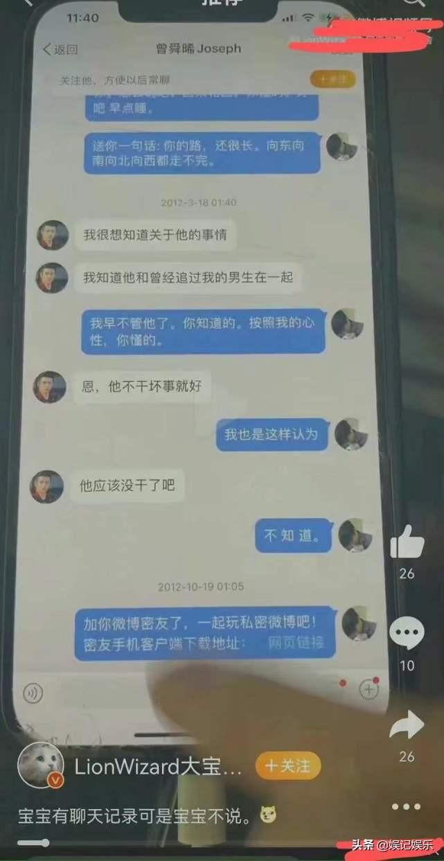 尚雯婕以前的老公是谁 