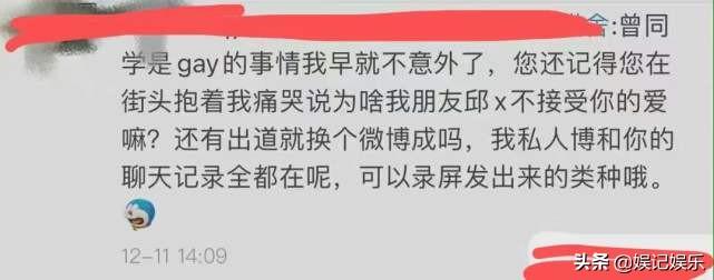 尚雯婕以前的老公是谁 