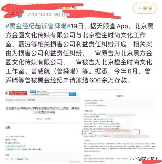 尚雯婕以前的老公是谁 