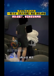 哈哈哈！这么头铁？！男子在《消失的她》映后求婚