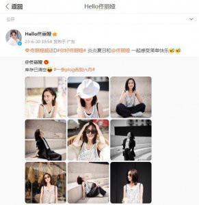 ​佟丽娅晒照温柔甜美似少女，笑容迷人如初恋