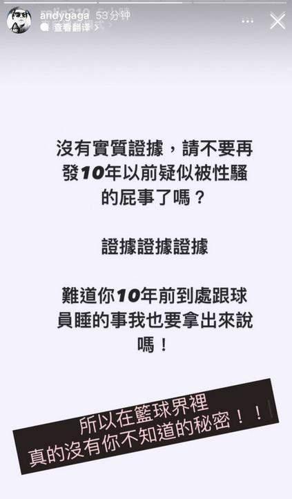 高级黑！前经纪人发文力挺陈建州：他只是爱开尴尬玩笑 这是证实了陈建州性骚扰？